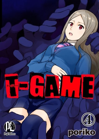 T-GAME(4)