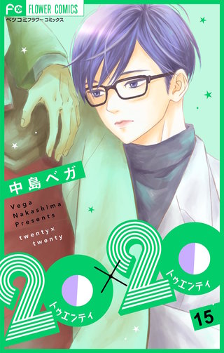 20×20【マイクロ】(15)