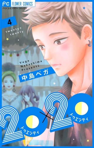 20×20【マイクロ】(4)