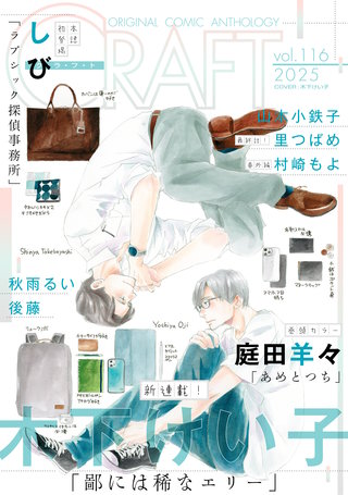 CRAFT(33)