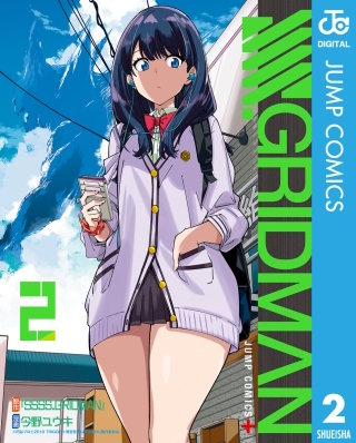 SSSS.GRIDMAN(2)