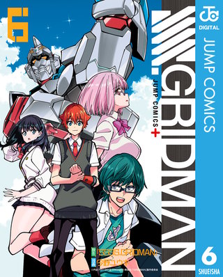 SSSS.GRIDMAN(6)