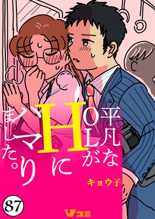 「大好き」の重み