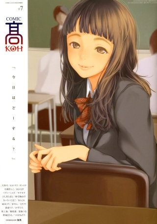 COMIC 高 Vol.7
