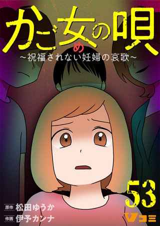 深夜の絶句