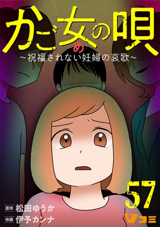 冷たい顔