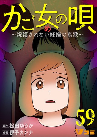 黒い言葉