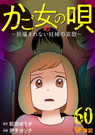 悔いなき日に