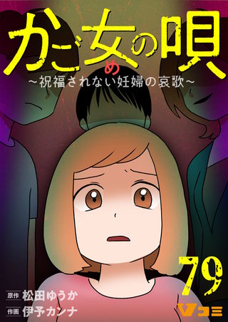 悪魔の思考
