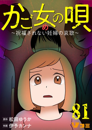 駆けつけたおとん