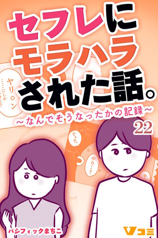 しゅこる