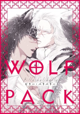 WOLF PACK5