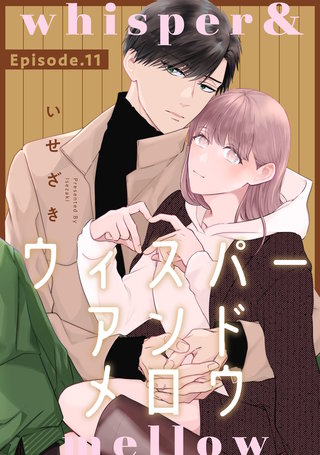 whisper&mellow -ウィスパーアンドメロウ- Episode.11《Pinkcherie》