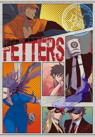 ＦＥＴＴＥＲＳ2 ＮＯ　ＭＥＤＩＣＩＮＥ　ＣＡＮ　ＣＵＲＥ　Ａ　ＦＯＯＬ