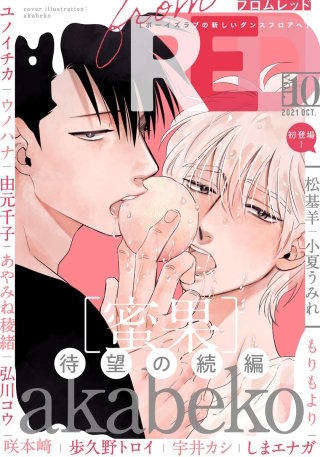 from RED(10)