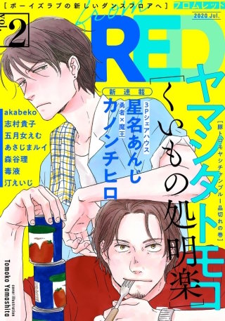 from RED(2)