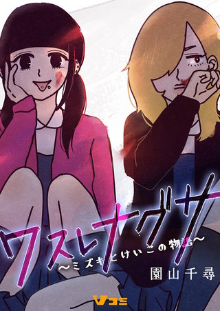 学校にいこう