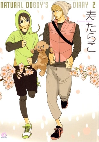 NATURAL DOGGY’S DIARY(2)