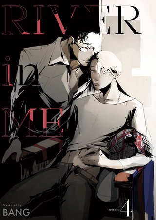 RIVER in ME episode4.