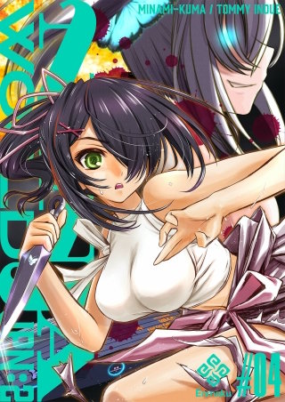 NINJA WORLD(4)