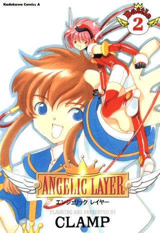 ANGELIC LAYER(2)
