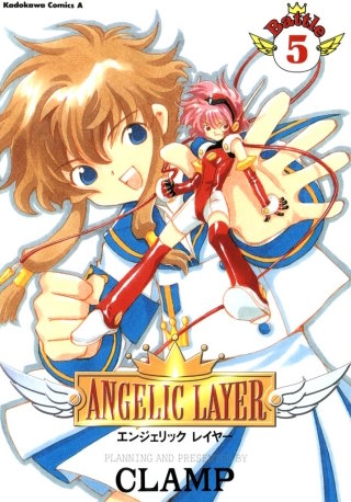 ANGELIC LAYER(5)