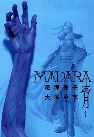 MADARA 青