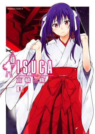 ISUCA(8)