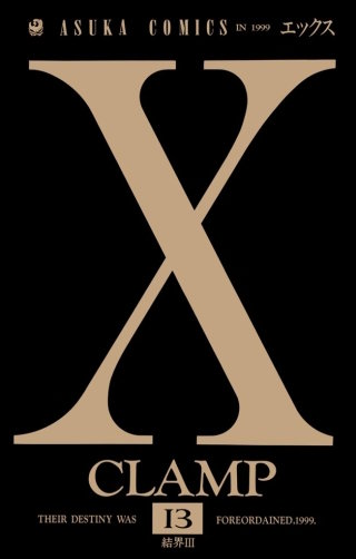 X(13)