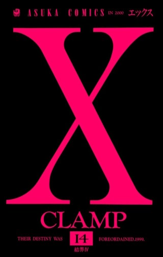 X(14)