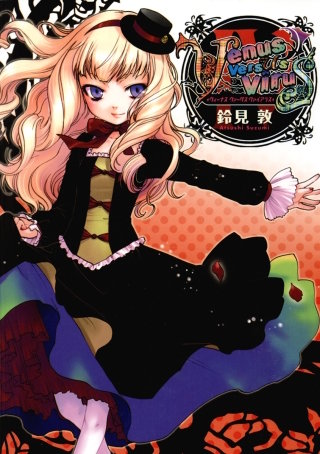 Venus Versus Virus(4)