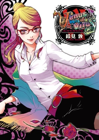 Venus Versus Virus(6)