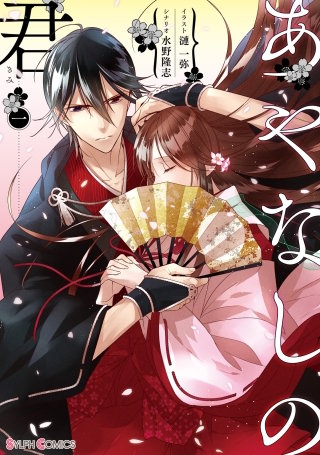 まんが王国 空から マイ Nanny 3巻 氷堂涼二 無料で漫画 コミック を試し読み 巻 まんが王国 空から マイ Nanny 3巻 氷堂涼二 無料で漫画 コミック を試し読み 巻