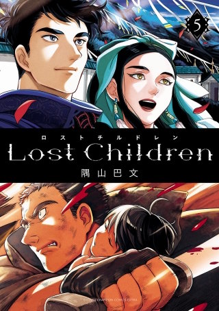 Lost Children(5)