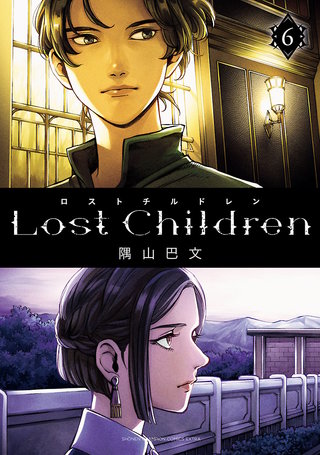 Lost Children(6)