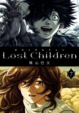 Lost Children(7)