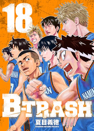 B-TRASH 18