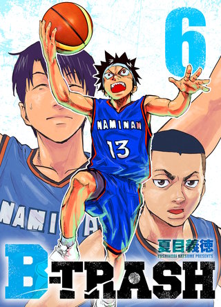 B-TRASH(6)