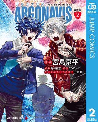 ARGONAVIS from BanG Dream! COMICS(2)