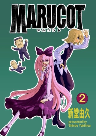 MARUCOT(2)