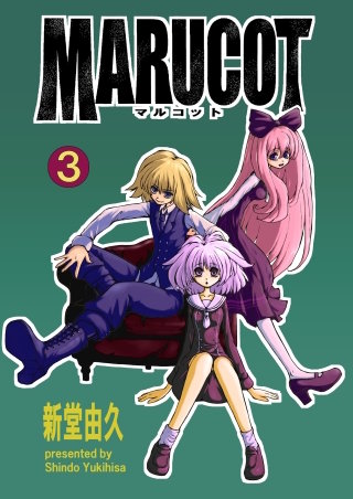 MARUCOT(3)