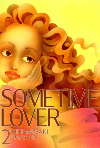 SOMETIME LOVER(2)