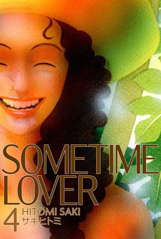 SOMETIME LOVER(4)