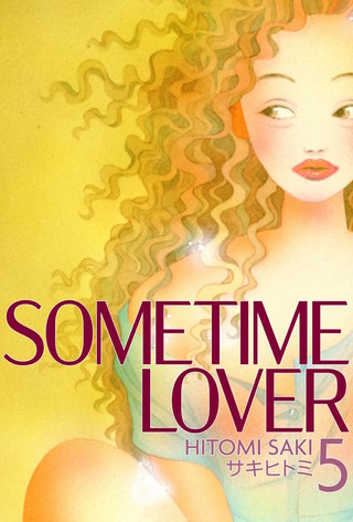 SOMETIME LOVER(5)