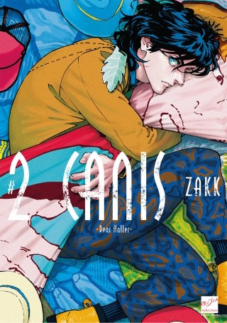 CANIS-Dear Hatter- #2【特典ペーパー付き】