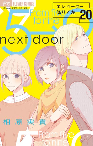 エレベーター降りて左【マイクロ】(20)