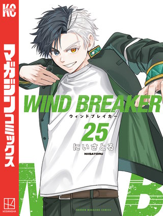 WIND BREAKER(25)