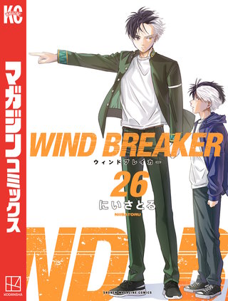 WIND BREAKER(26)