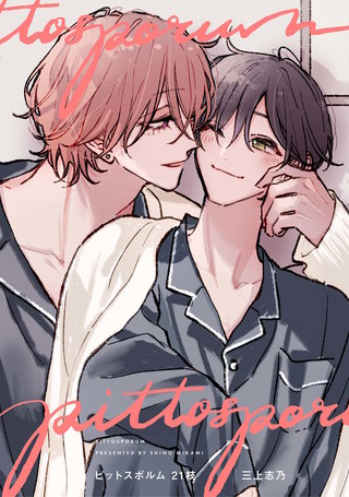 ピットスポルム