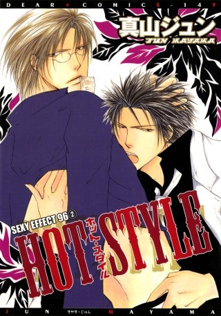 HOT STYLE SEXY EFFECT 96